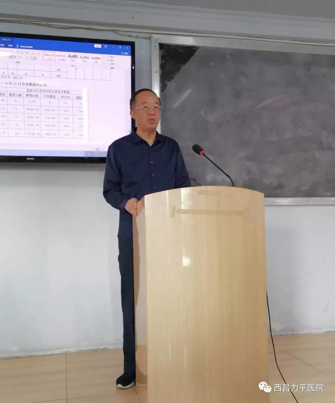 李列平院长正式任职于西昌力平医院院长